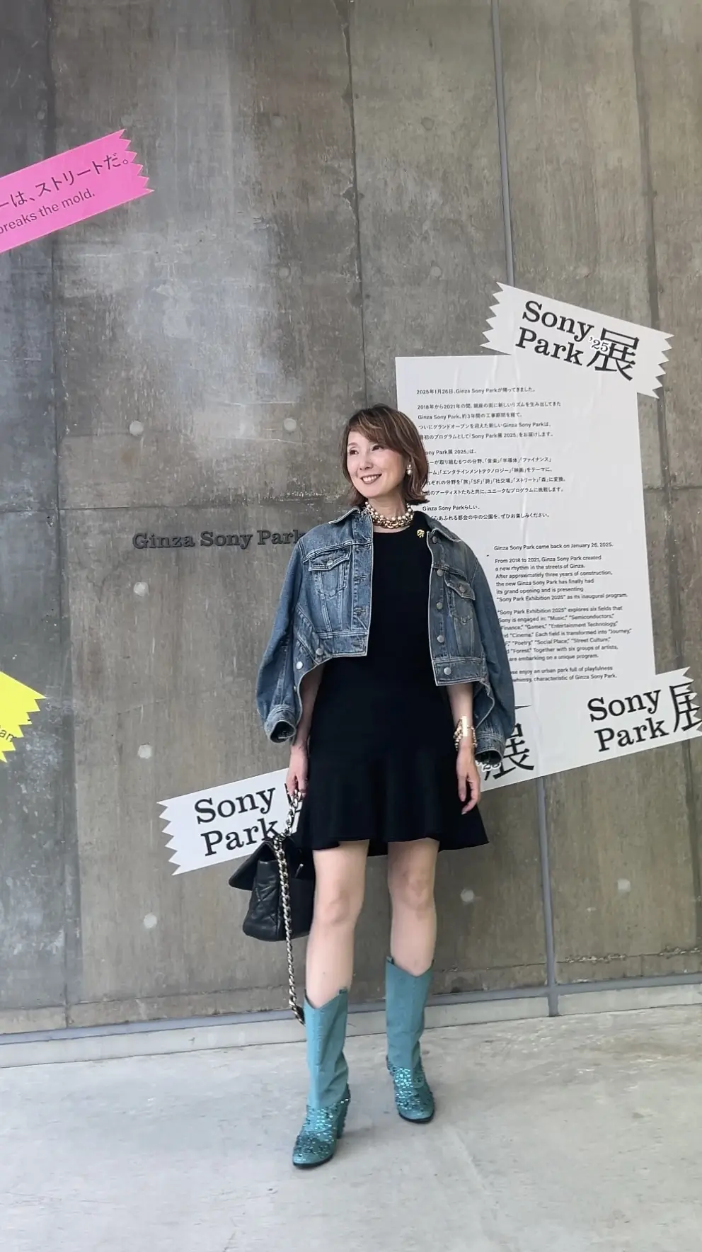 アラフィフのミニスカートはあり？なし？の画像_1