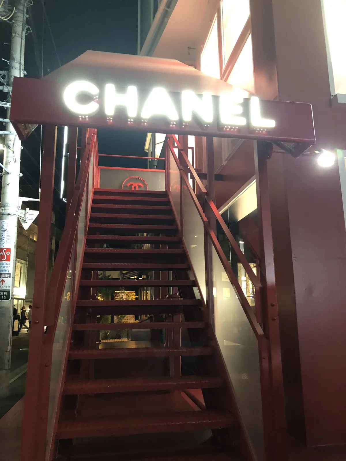 Chanel Bearuty House