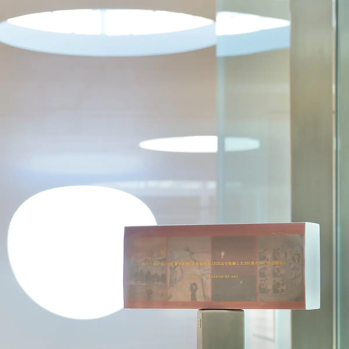 谷内六郎、昭和の贅沢。の画像_3