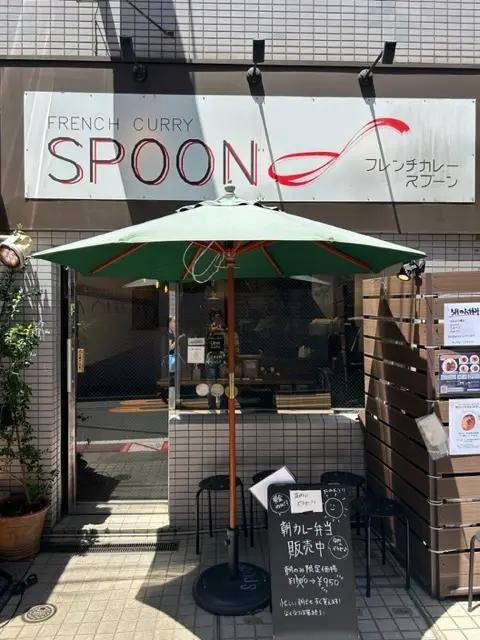 住みたい街ランキング上位の街、のお隣”西の画像_1