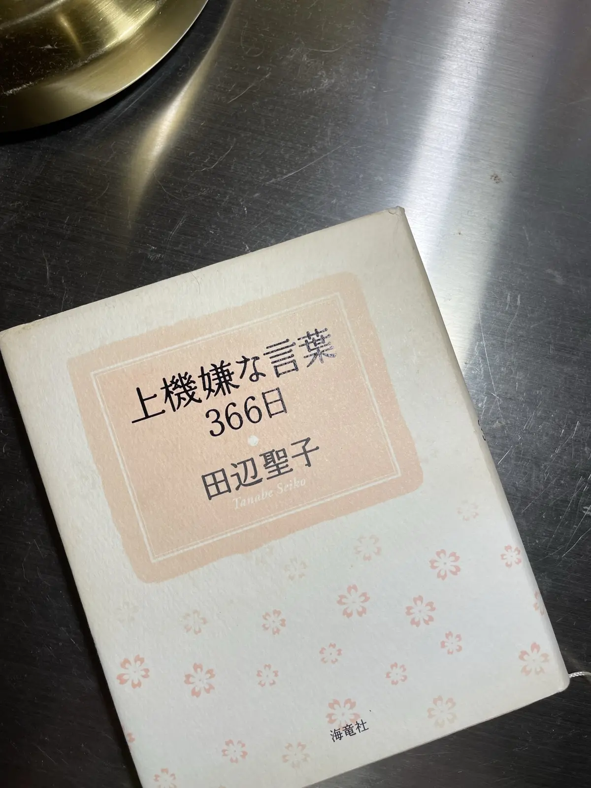 暑過ぎる日中は、カフェで自宅で読書です。の画像_2