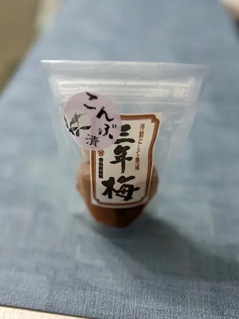 茨城でおいしい海鮮の朝ごはん＆梅スイーツの画像_8