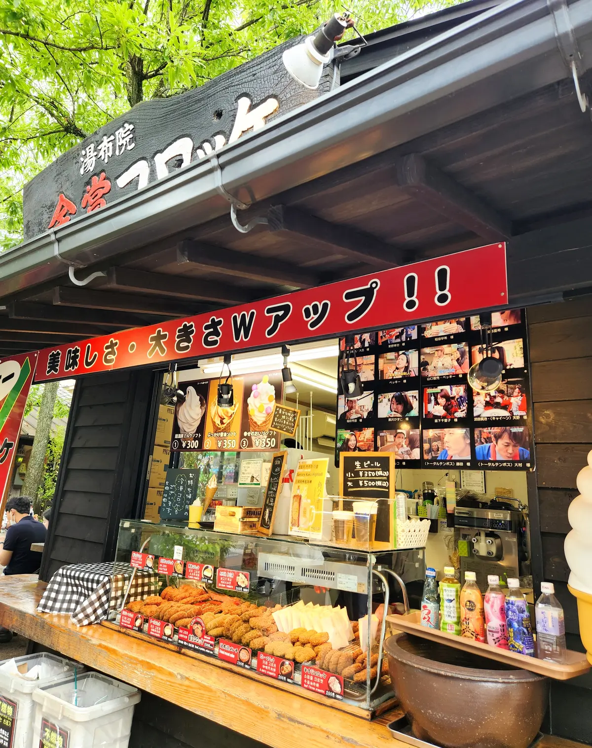 コロッケの種類もたくさんありました。