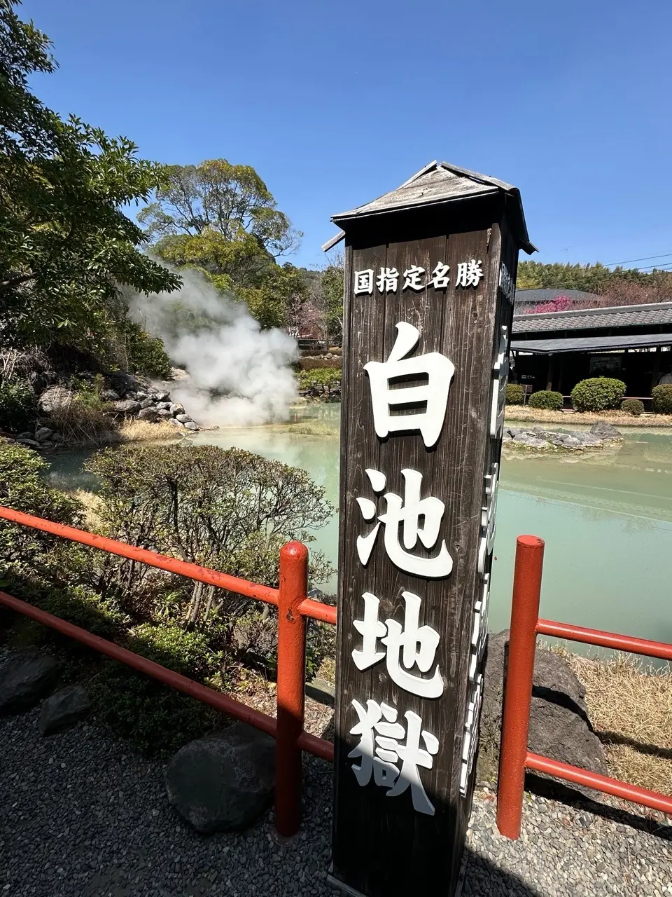 別府の絶景ホテル『ANAインターコンチネの画像_5