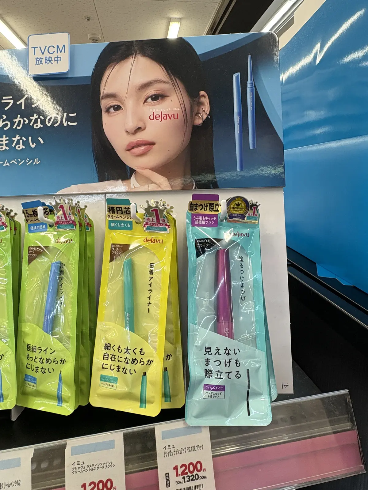 大人ショートに映えるまつげ。髪と目元でつの画像_6