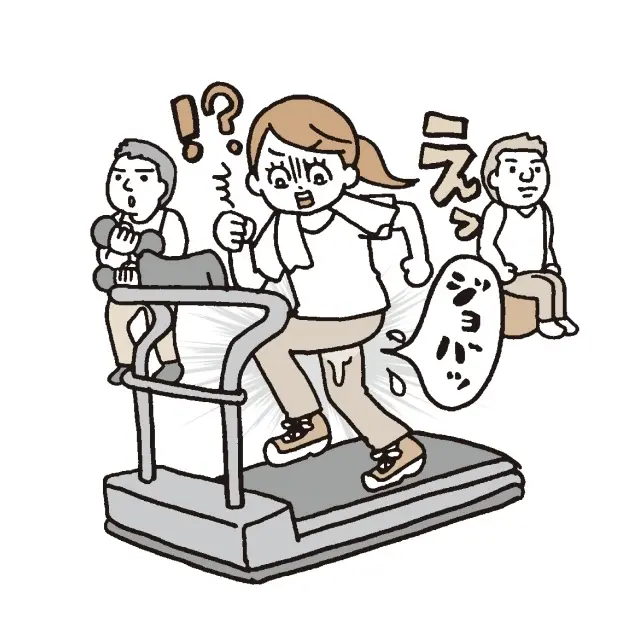 股の尿じみを必死でカバー