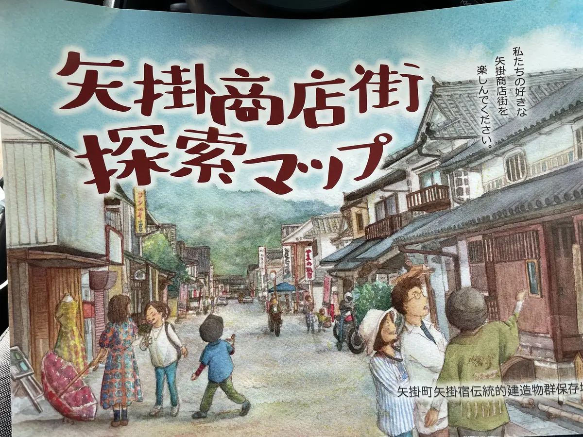 倉敷の奥座敷・矢掛町へ行ってきました　　の画像_1