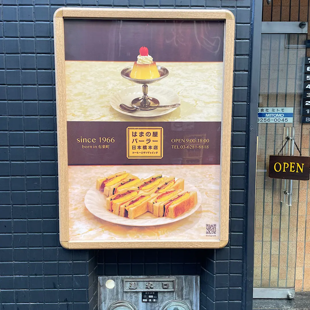 春支度と美味しい卵サンドの画像_2