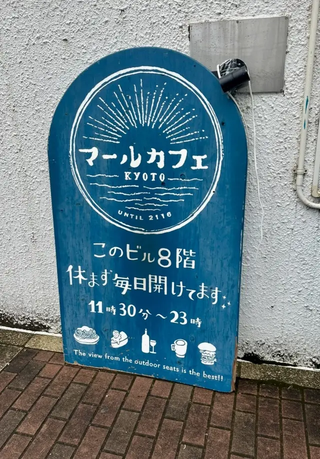 Jマダムの藍さんと京都でランチ、4日目。の画像_2