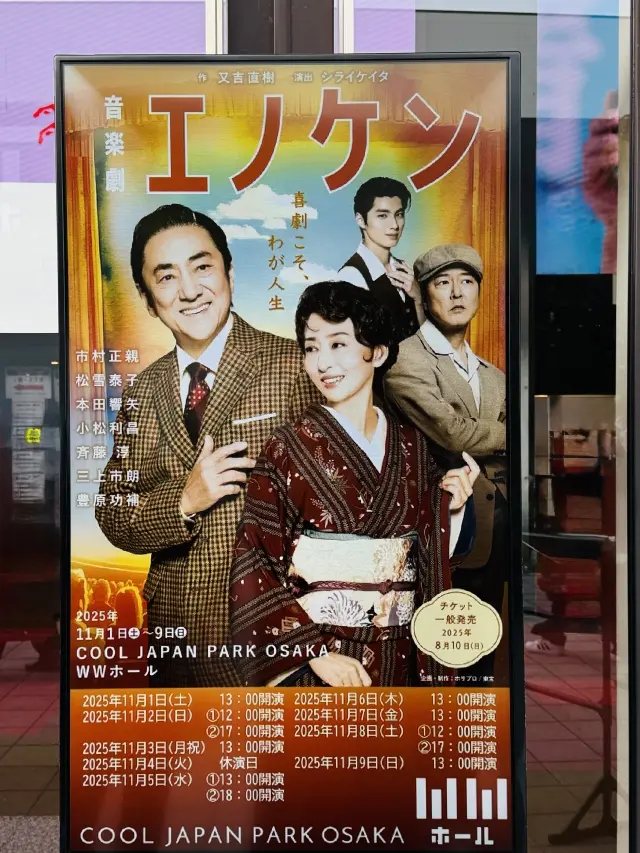 11月は観劇ラッシュ♬そんな時のコーデはの画像_2