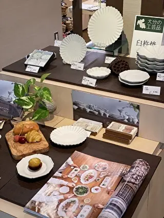 トキハで売っていた臼杵焼