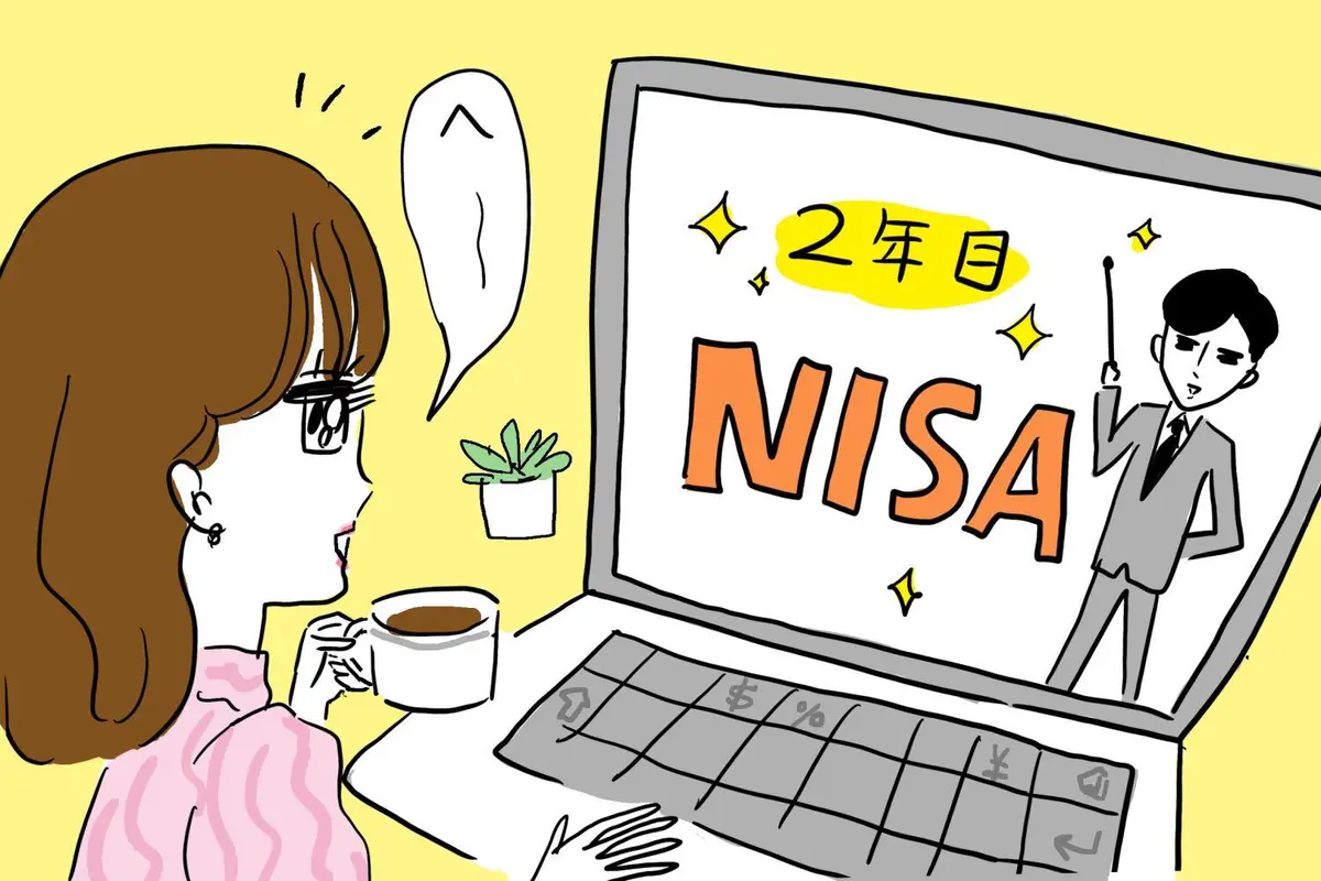 OurAge×Webエクラ　2年目NISAの解説と女性のイラスト