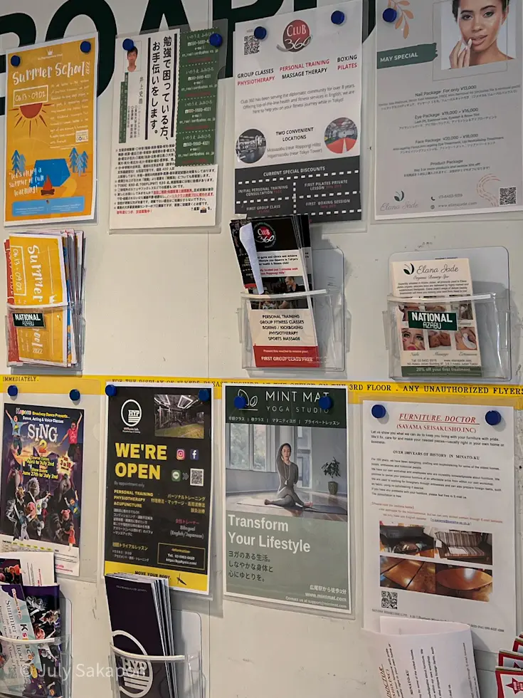 【NATIONL麻布】スーパーマーケットの画像_8