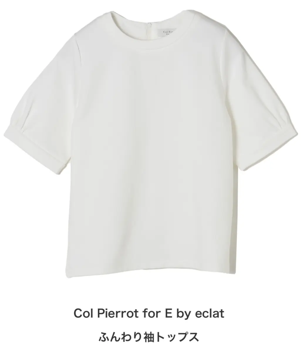 女性らしく上品見えする♪E by eclの画像_3