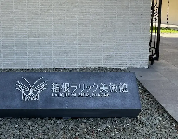 日帰り箱根♪UNIQLOデニムクロップドの画像_4