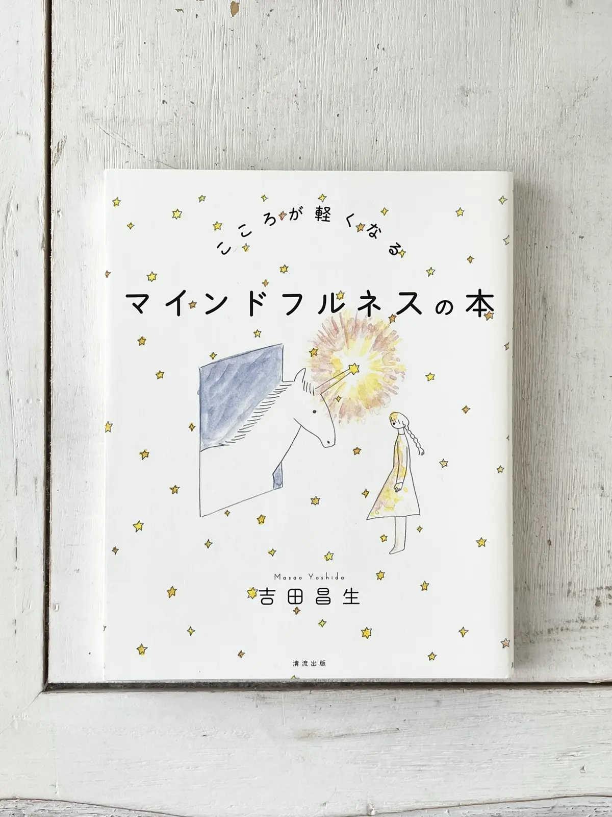 éclat エクラ　Jマダム　トモコ　知子　ブログ　札幌　北海道　上野　絵画　クロードモネ　モネ　monet　国立西洋美術館　西洋美術館　美術館　アート