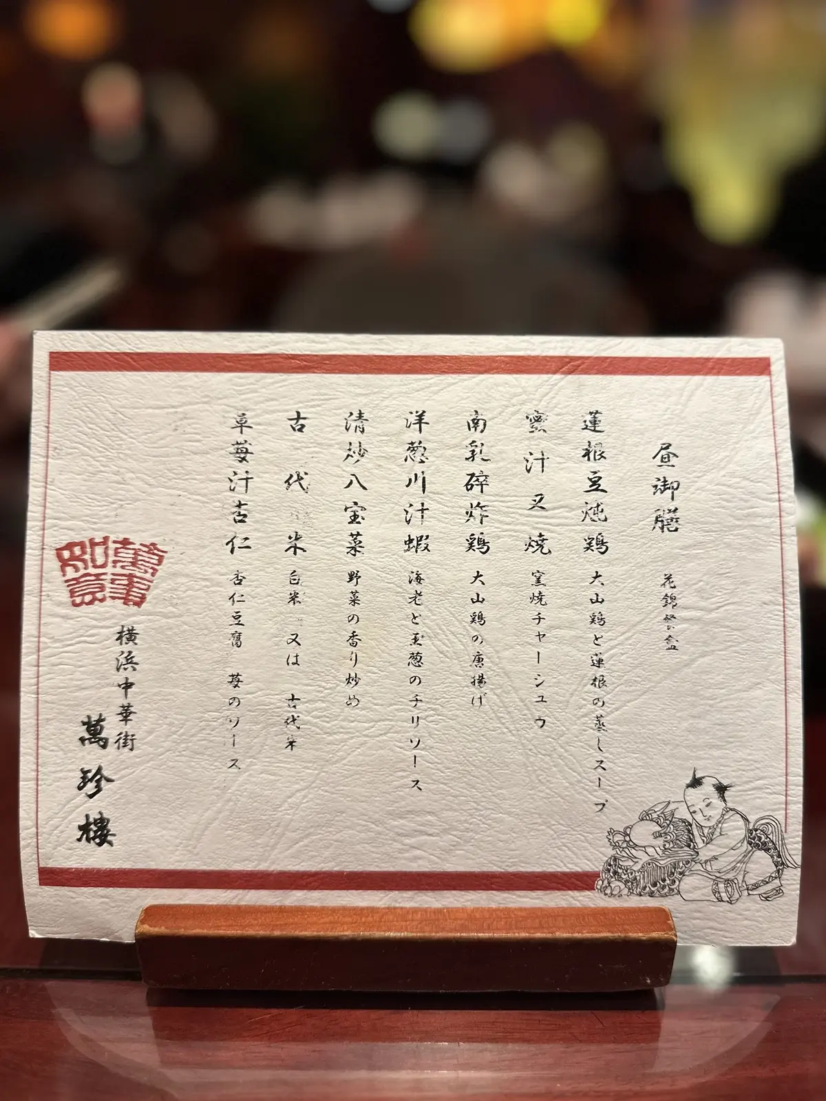 お気に入り柄スカートで横浜夫婦デート♪の画像_15