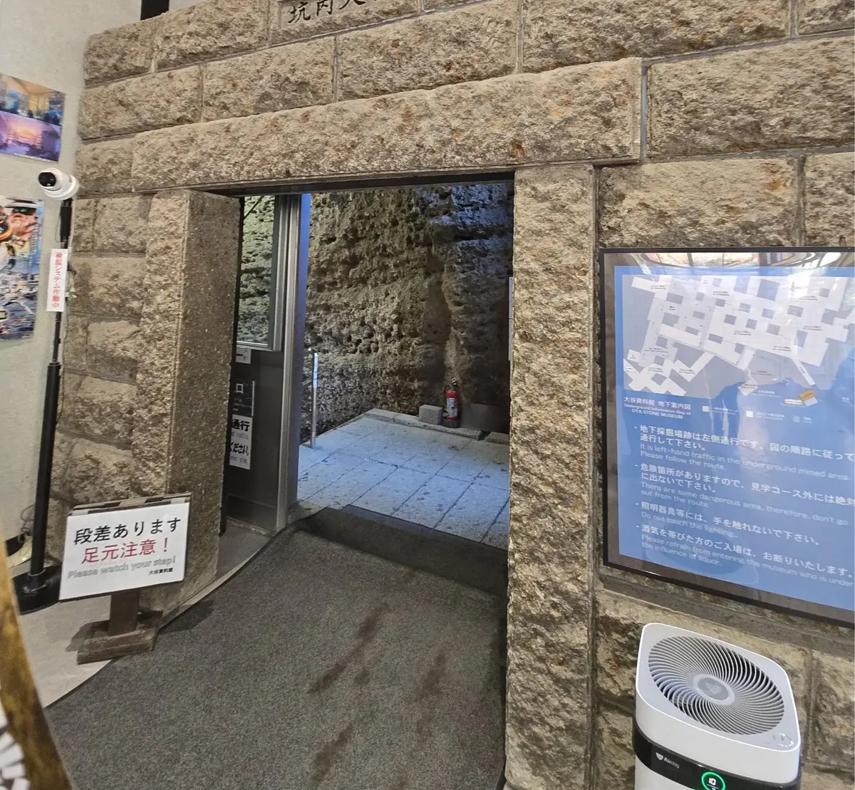 晩秋の日光・宇都宮旅 後編 餃子と大谷石の画像_9