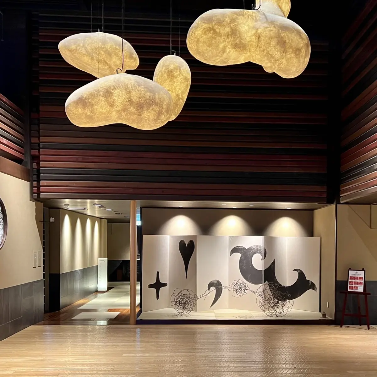 ニセコの宿　ニセコ昆布温泉 鶴雅別荘 「杢の抄」フロント