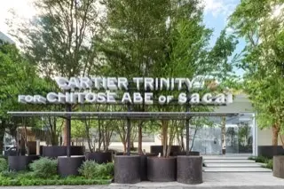 カルティエ ポップアップの画像_5