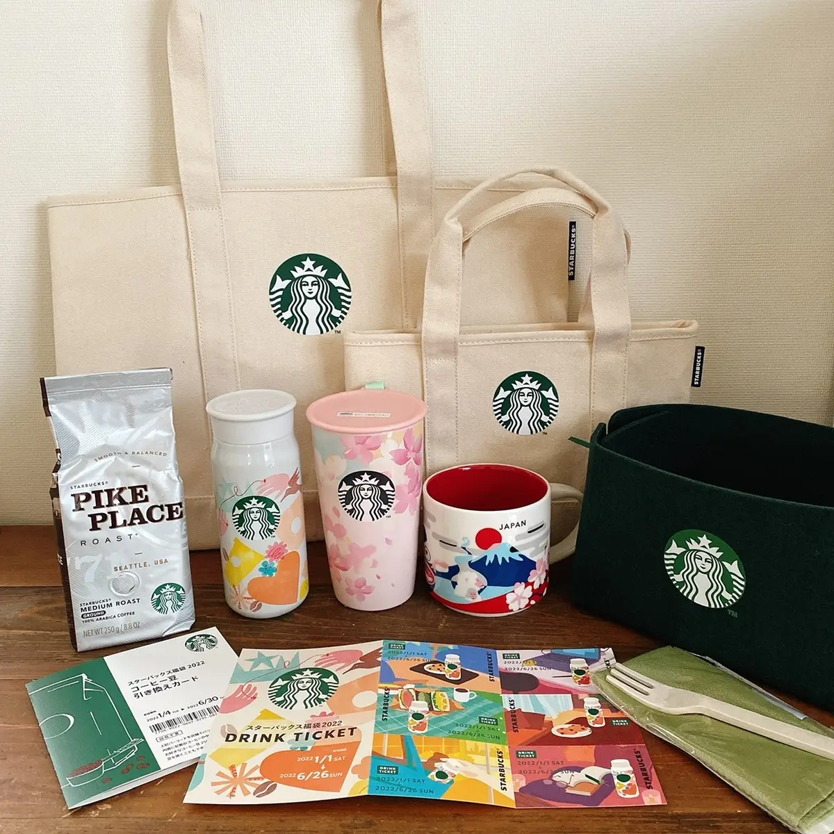 2022年　スタバの福袋が届きましたの画像_1
