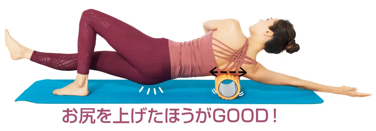 OurAge×Webエクラ  肩甲骨に当たるようにゆっくりローリング