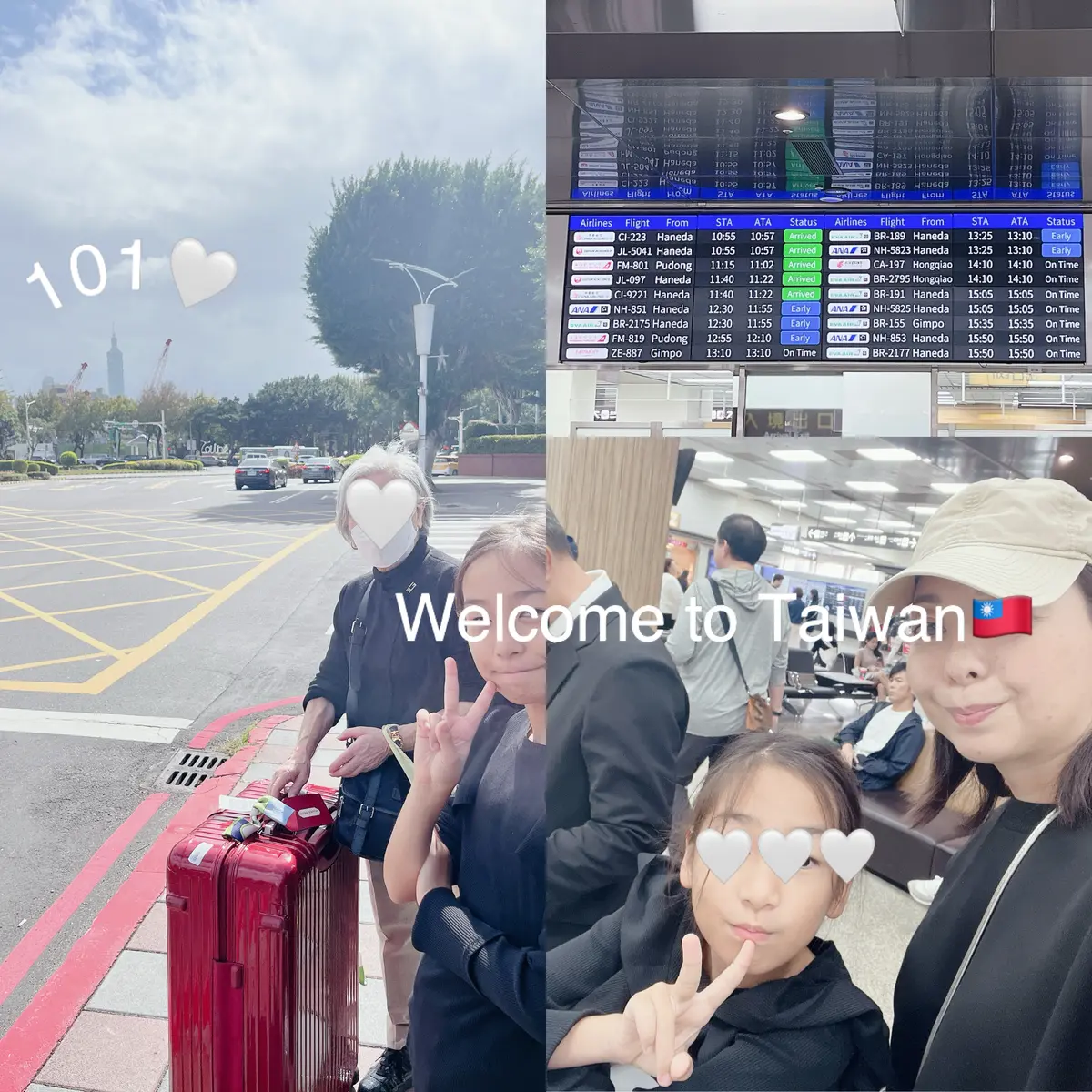 我媽媽來台灣了の画像_1