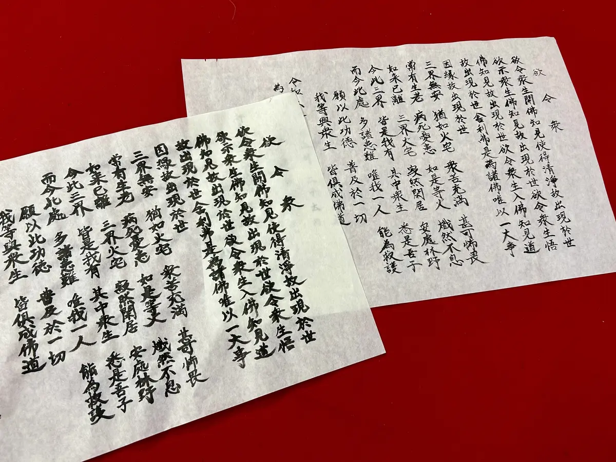 年の瀬に鎌倉で写経体験の画像_23