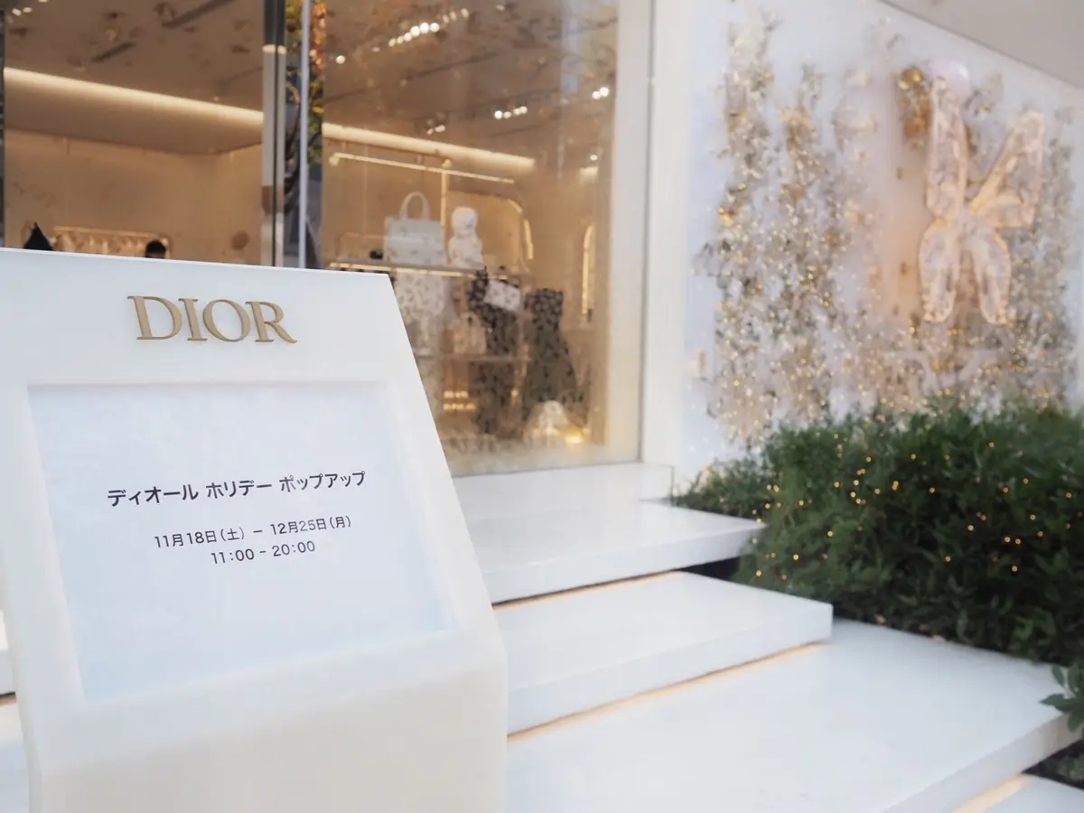 「ディオール（DIOR）」がホリデーポップアップは12/25まで開催