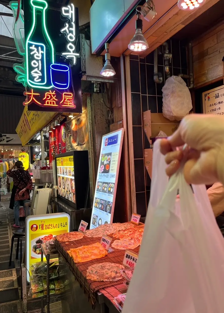 美味しいもんはいつも鶴橋で。