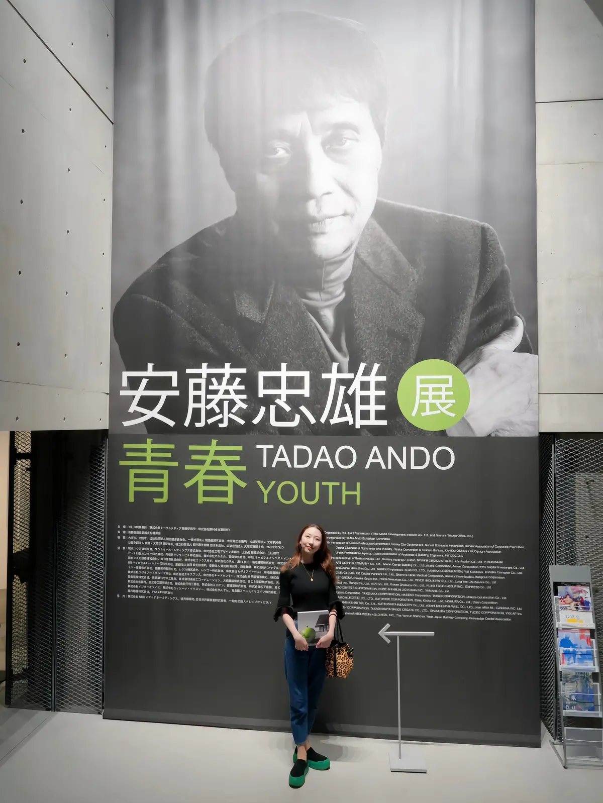 世界的建築家・安藤忠雄展に行ってきましたの画像_1