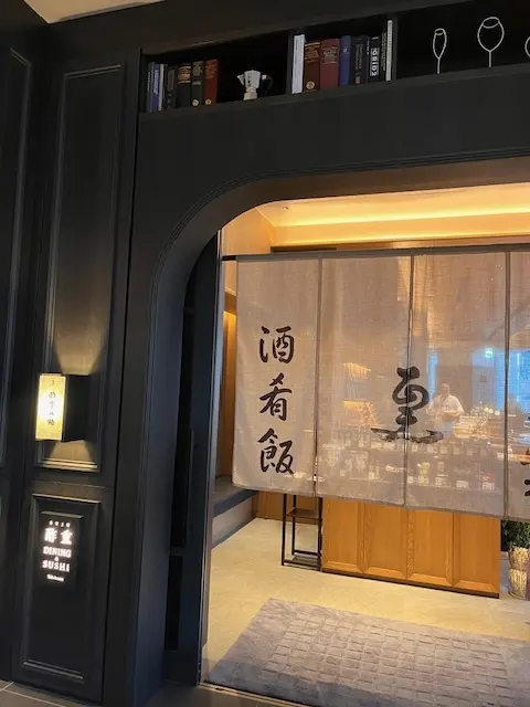 酢重ダイニング横浜