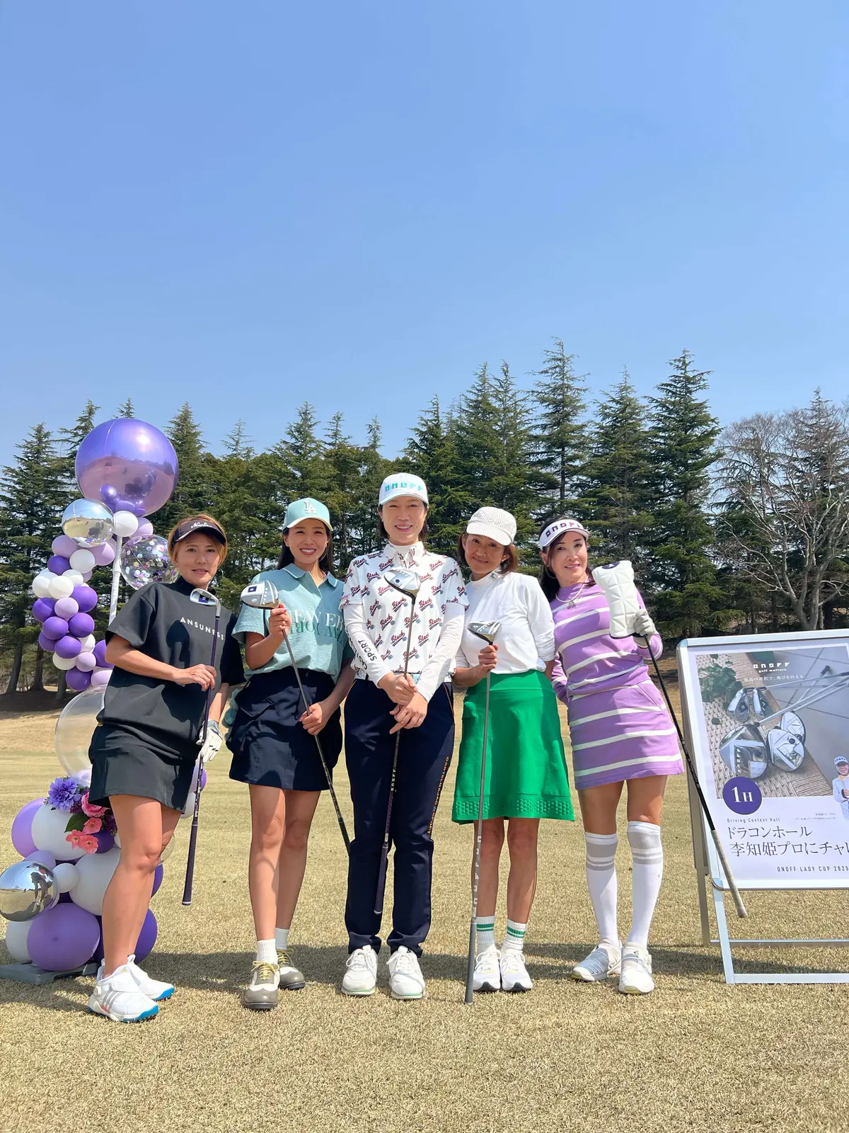 オノフの契約プロ・委知姫（イチヒ）プロにチャレンジするというドラコンホール