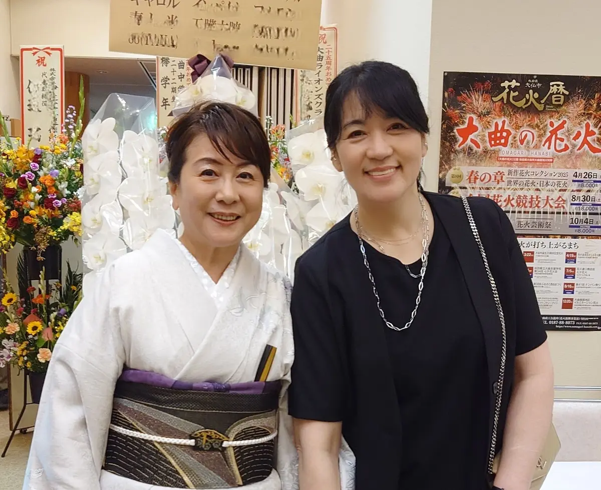 許子ちゃんと一緒に