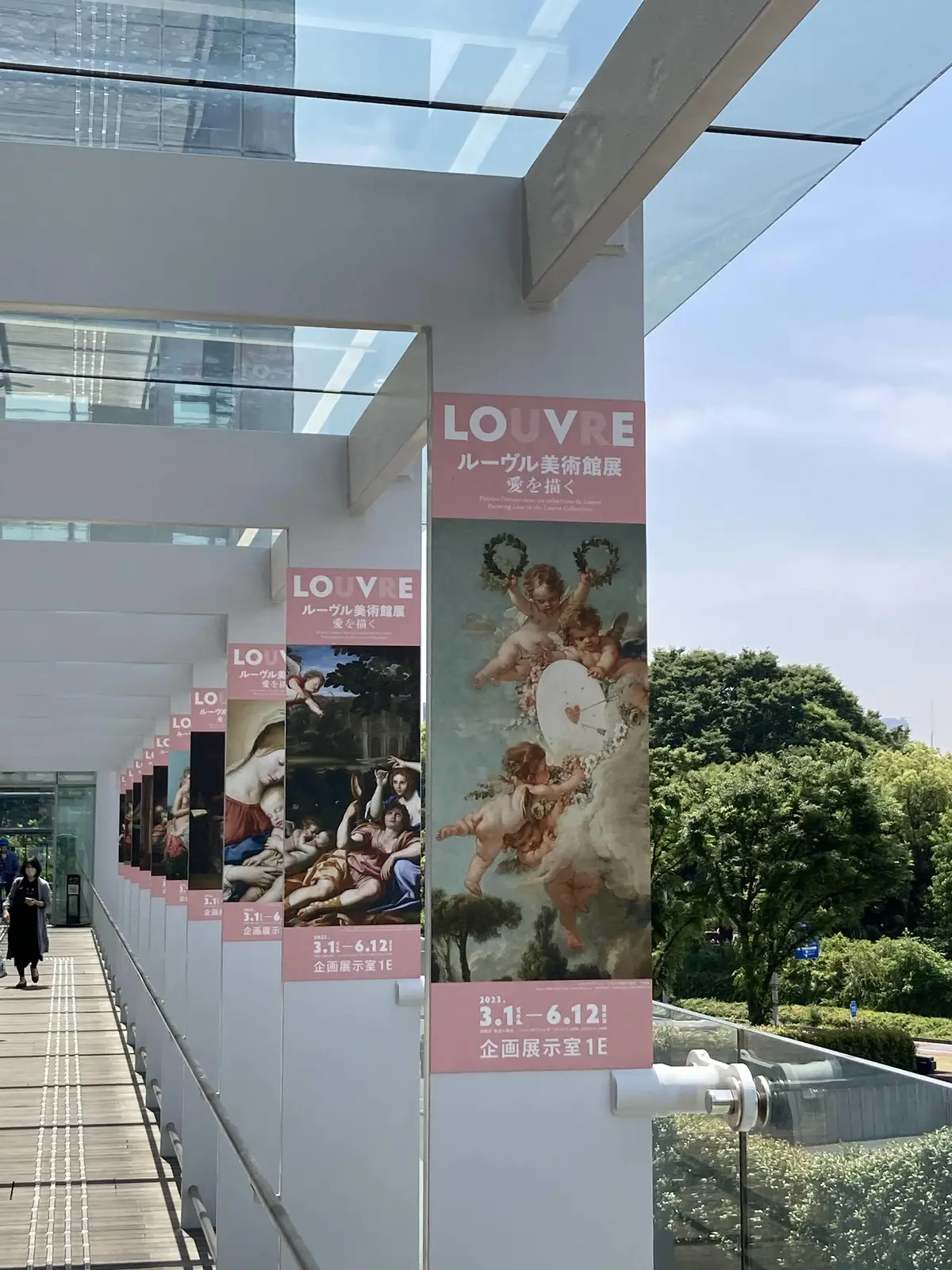 ルーブル美術館展　東京　絵画　芸術　鑑賞