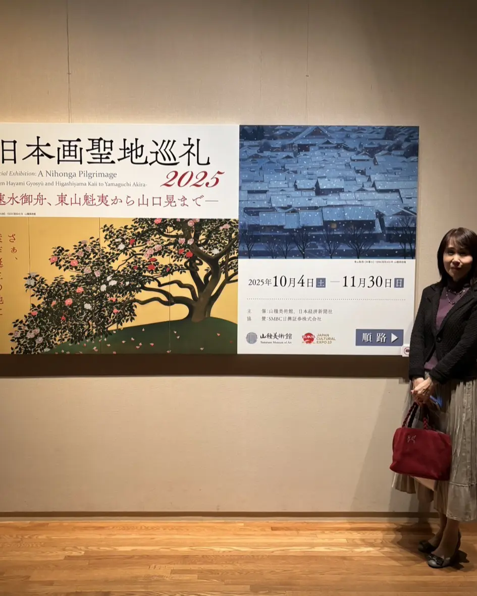 名画と巡る絶景【日本画聖地巡礼】展で心のの画像_1