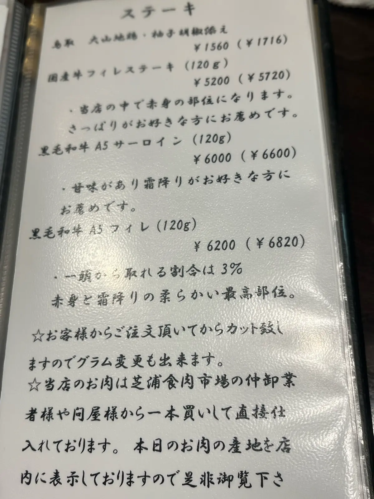 【大人デートレストラン】ある人が愛した夜の画像_9