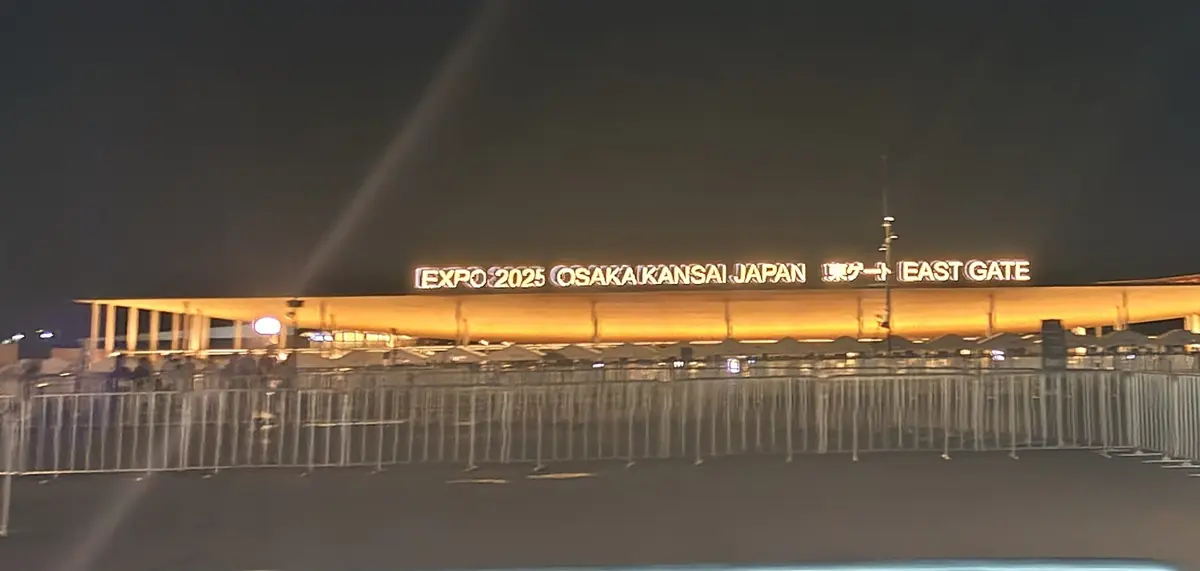 大阪万博　帰宅時の東ゲート