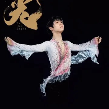 羽生結弦写真集のカラー書影