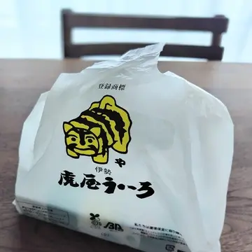 伊勢名物　虎屋ういろ　よもぎ