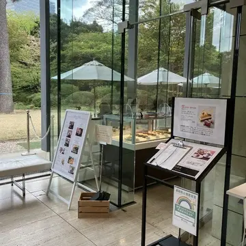 東京都庭園美術館　café TEIEN　庭園の記憶　朝香宮邸　jマダム  YUMI