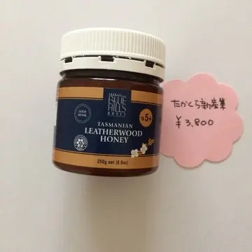 春に向けての美肌対策〜No.１＜免疫力をの画像_2