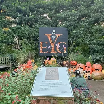 横浜イングリッシュガーデンのハロウィン