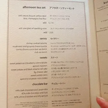 アンダーズ東京アフタヌーンティーのスイーツ＆セイボリーメニュー表