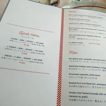 ブノワのメニュー