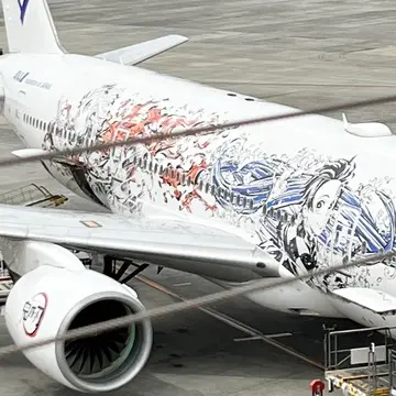 鬼滅の刃、発見！