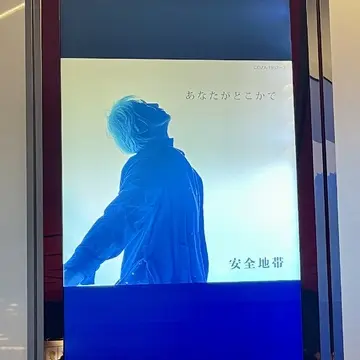 東京ガーデンシアター内の電光掲示板の玉置浩二さん