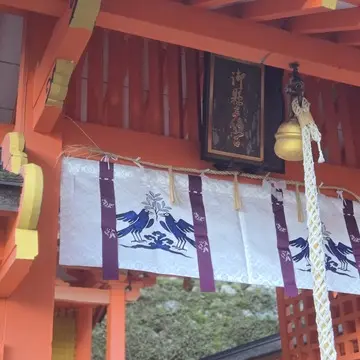 ここにも八咫烏