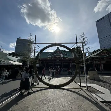 日枝神社　茅の輪くぐり