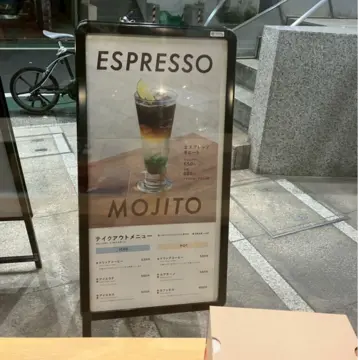 夏限定のエスプレッソモヒート